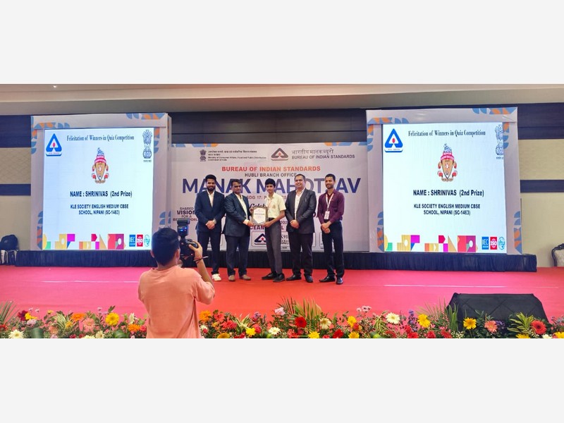 Bureau of Indian Standard (BIS)