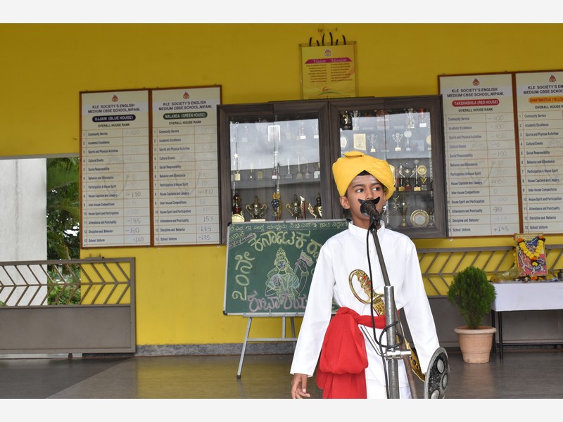 Karnataka Rajyotsava