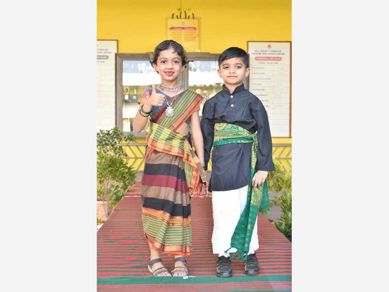 Sankranti Ethenic Day 1st Std 2025-26 KLE CBSE School Nippani