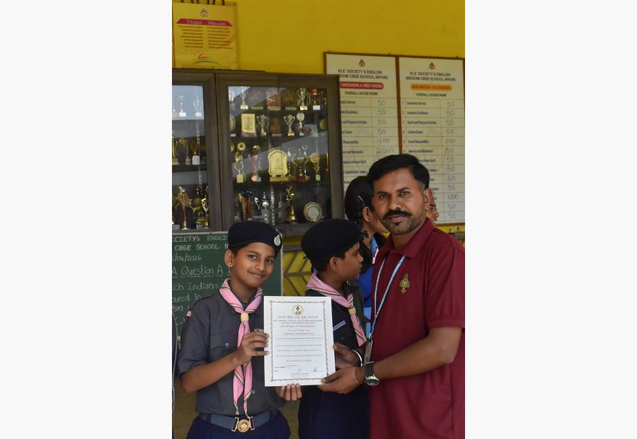 Scouts and Guide Tritiya Sopana