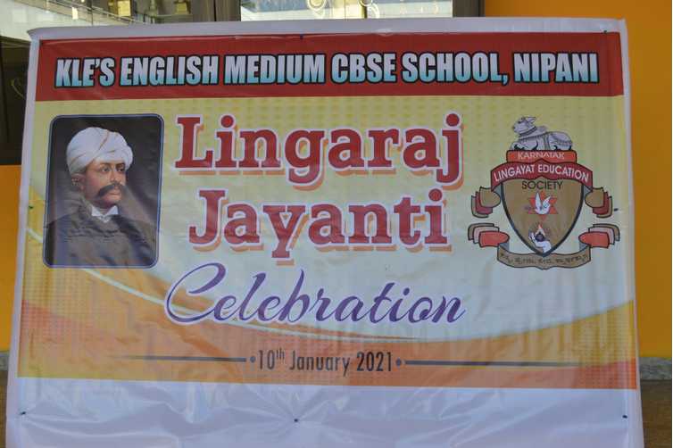 Lingraj Jayanti